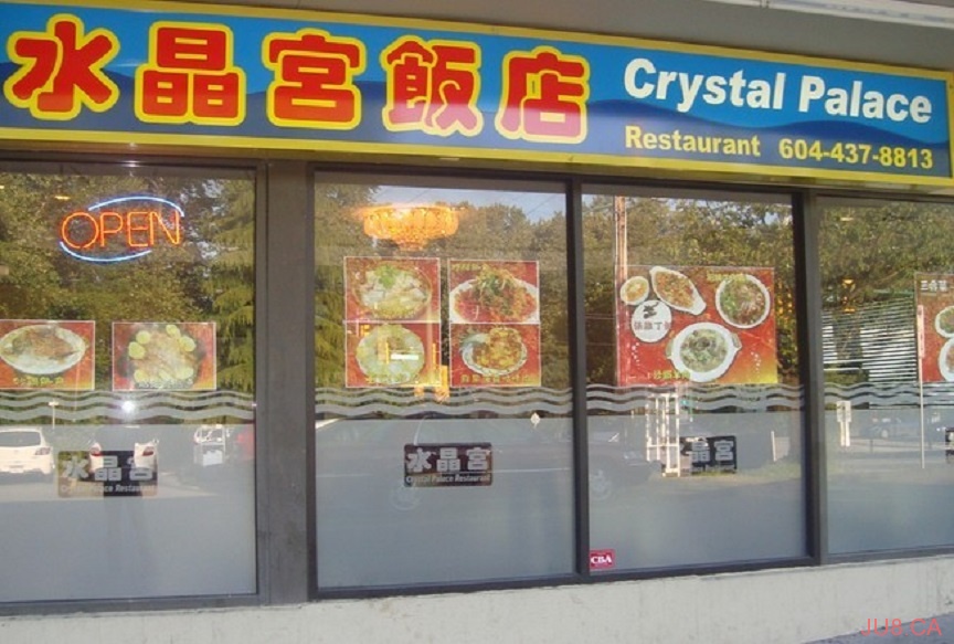 crystalpalace